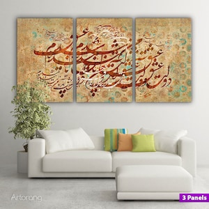 LOVE is EVERLASTING POWER, Rumi quote on Persian rug design, Extra large Persian calligraphy wall art, multi panel canvas Persian home decor