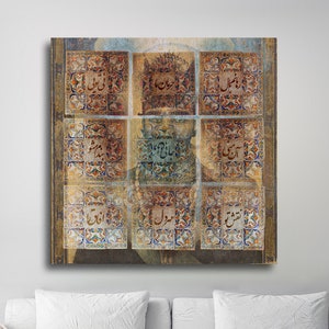 You are the essence and heart Canvas print wall art | Persian calligraphy | Persian Wall Art Canvas Art | Persian Home Decor | Persian gift