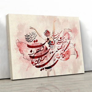 The beauty of a flower, Saadi Shirazi poem wall art canvas print | Persian calligraphy | Persian gift | Persian home decor