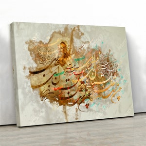 Fresh spring breeze, Saadi Shirazi poem with Persian calligraphy wall art canvas print | Persian Wall Art | Persian Art | Persian gift