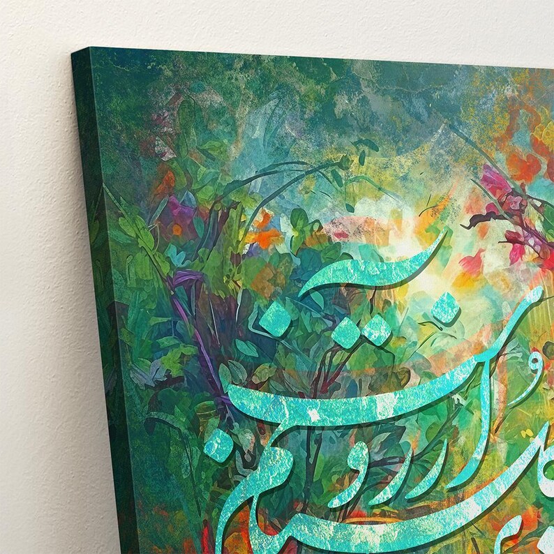 Show Your Face, Rumi Quote Persian Calligraphy Canvas Print Wall Art