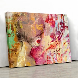 A distant branch of mine, Persian contemporary wall art | Persian canvas art | Persian art | Persian gift | Arabic artwork | Middle Eastern