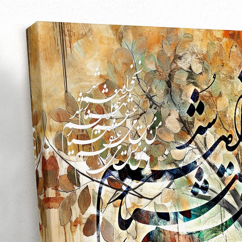 Persian Calligraphy Canvas, Abstract Art, Fakhr Al Din Iraqi Poem, 3 ...