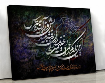 Arte caligráfico persa con cita de Rumi, impresión en lienzo de Oriente Medio
