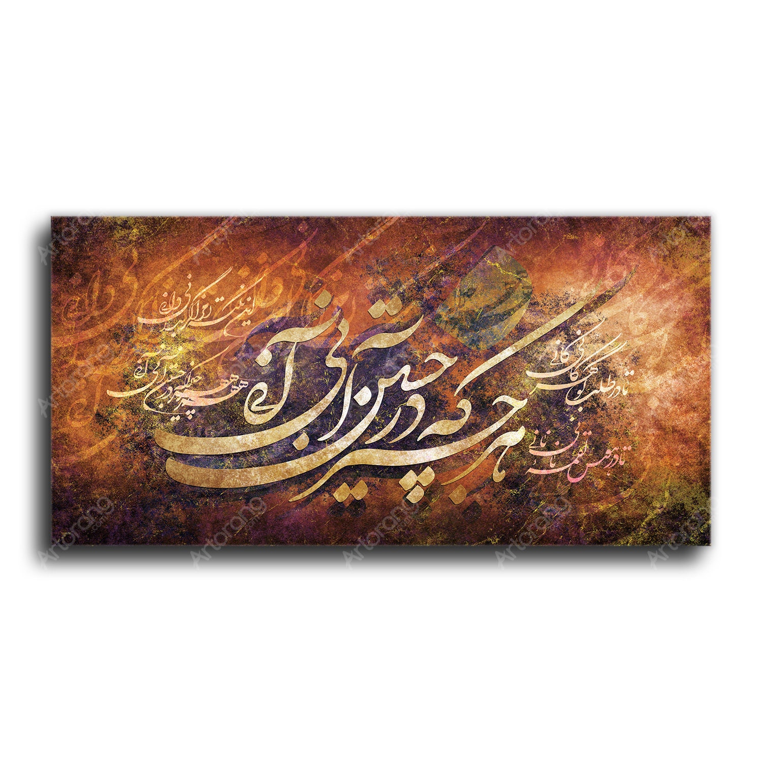 What you seek is seeking you, Rumi quotes with Persian calligraphy wall art | Persian Wall Art Canvas Art | Persian Art | Persian gift |Rumi