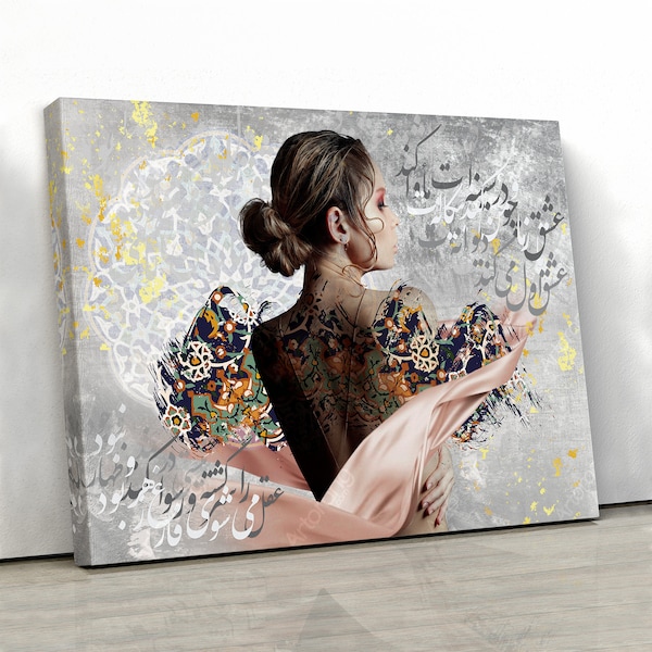 Persian Calligraphy Canvas Print, Middle Eastern Art
