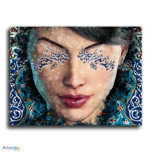 Life and the world on her eyes Canvas Art | Persian artwork | Persian Calligraphy | Persian Wall Art Canvas Art | Persian Art | Persian gift