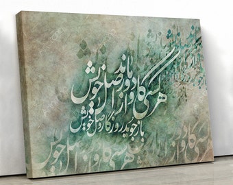 Arte caligráfico persa con cita de Rumi, impresión en lienzo de Oriente Medio