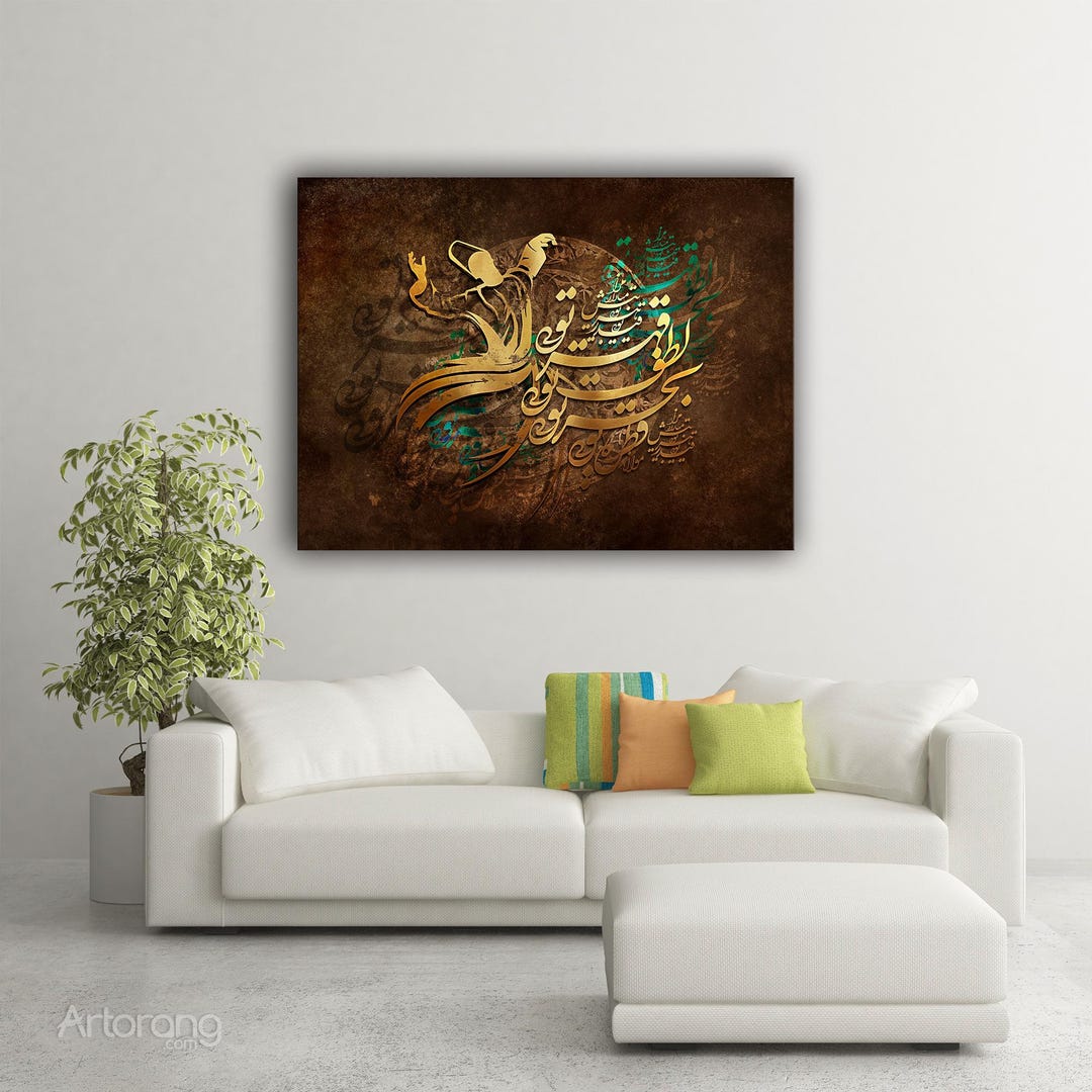 Graphis Rumi Rumi Sufi Poetry Canvas Print, Persian Calligraphy Wall Art - Etsy