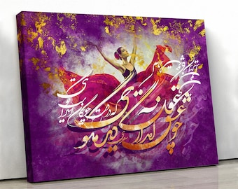 Persian Calligraphy Canvas Art, Saadi Quote, Persian Home Decor