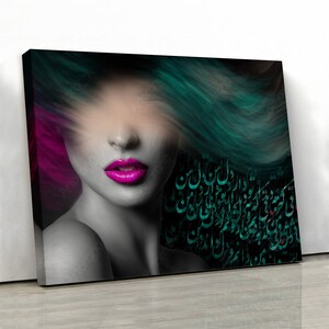 My heart longs for you, Persian wall art canvas print | Middle Eastern wall art | Persian art | Persian gift | Persian gift