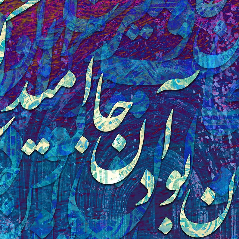 Rumi Quote With Beautiful Persian Calligraphy Canvas Art Etsy Canada