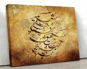 May include: Canvas art print featuring ornate calligraphy in shades of brown and black against a textured, golden-brown background. The artwork includes decorative circular patterns and is mounted on a wooden frame.