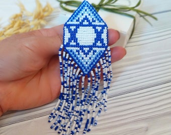 Blue Beaded Brooch Handmade Designer Women's Fringe Brooch Embroidered Israel Flag Brooch Star of David  jewish flag