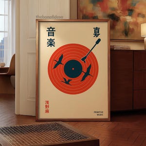 日本のビニールレコードアートプリント：レトロな音楽ポスター