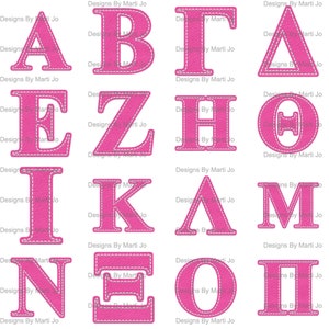 Letras de hermandad griega rosa caliente PNG / Descarga instantánea / Imágenes prediseñadas del alfabeto griego / DL31