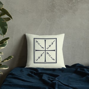 Cream Meyer's Square Premium Throw Pillow
