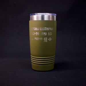 7.62x39 Ammo Can 20oz Insulated Tumbler