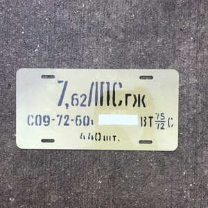 May include: A tan metal license plate with black text. The text reads "7,62/MCгж", "C09-72-60", "4,40 шт.", and "BT 75/12 C".