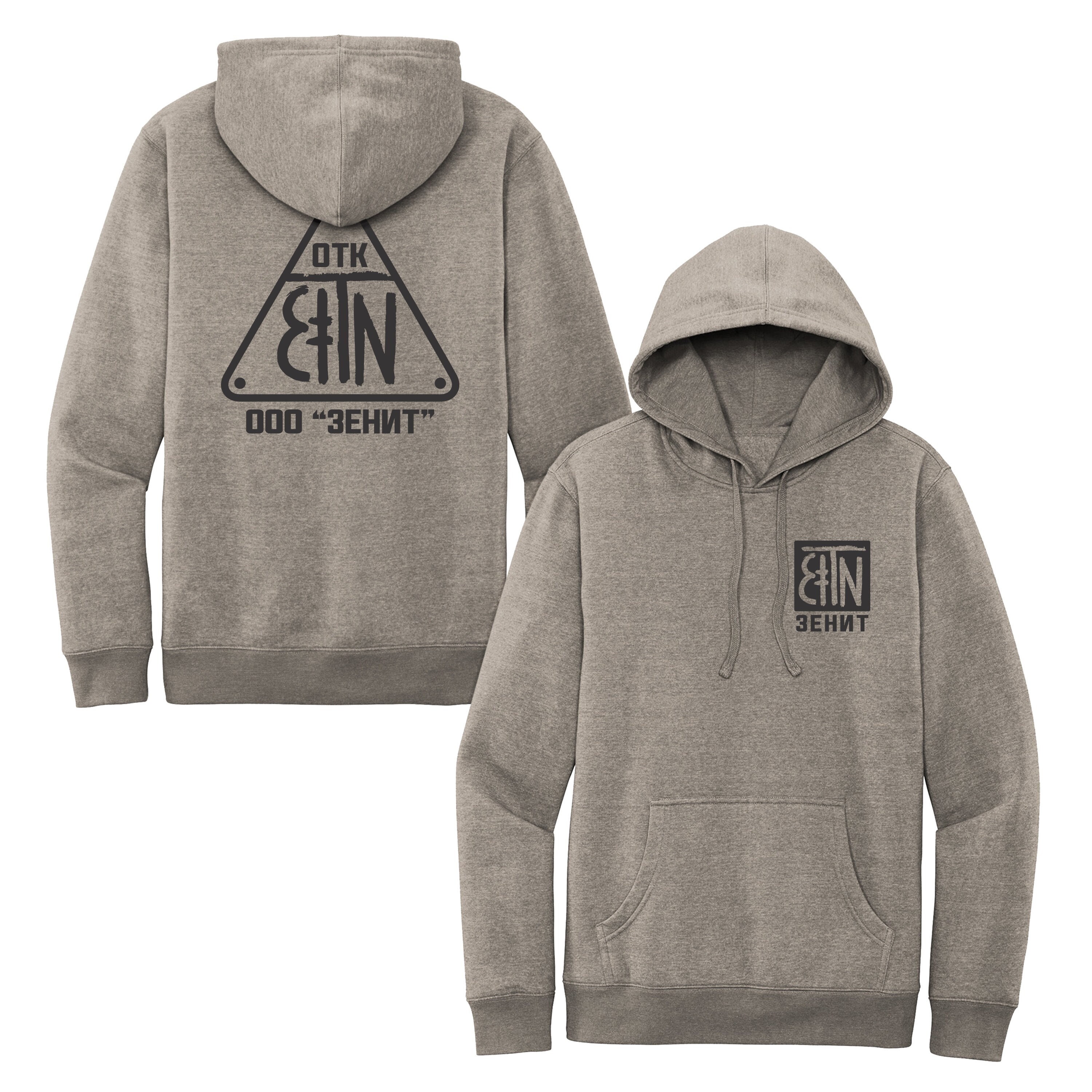 Zenitco OTK Quality Control Stamp Pullover Hood - Etsy Zenitco OTK Quality Control Stamp Pullover Hood - Etsy