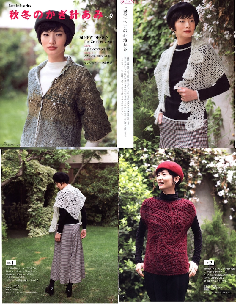 cardigan scarf Japanese craft Ebook shawl Japanese Crochet E-Book with patterns of women sweater pullover jackets tunic PDF