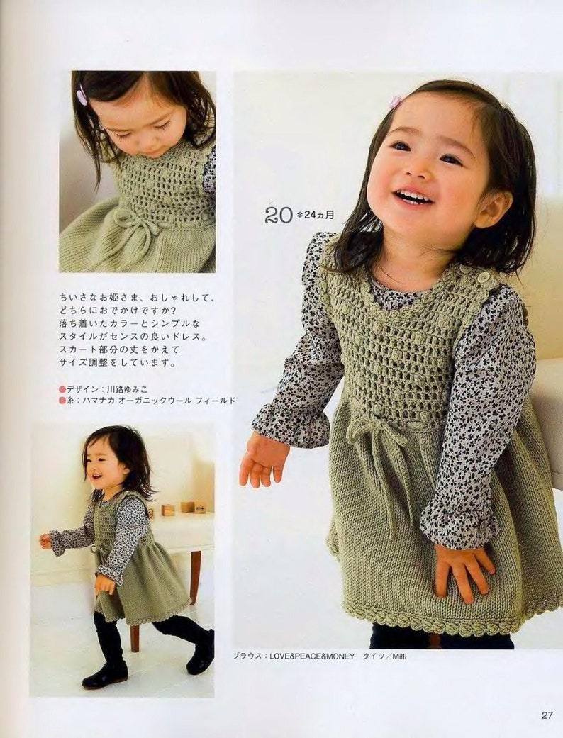 Japanese Craft Pattern E-Book of Baby Kids wear Girl Boy pullover dress sweater cardigan hat blanket top vest tunic Knitting /& crochet