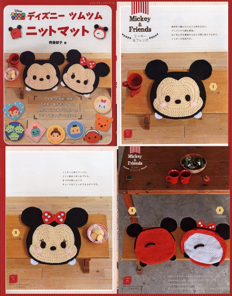 Japanese Craft Crochet Ebook Pdf Disney Chair And Floor Crochet Mat Japanese Crochet E Book With Patterns Crochet Clothes Ebook Weaving Tapestry Sewing Fiber