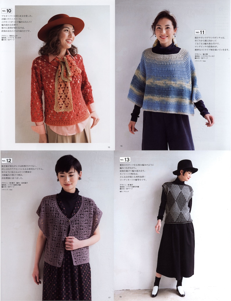 cardigan scarf Japanese craft Ebook shawl Japanese Crochet E-Book with patterns of women sweater pullover jackets tunic PDF