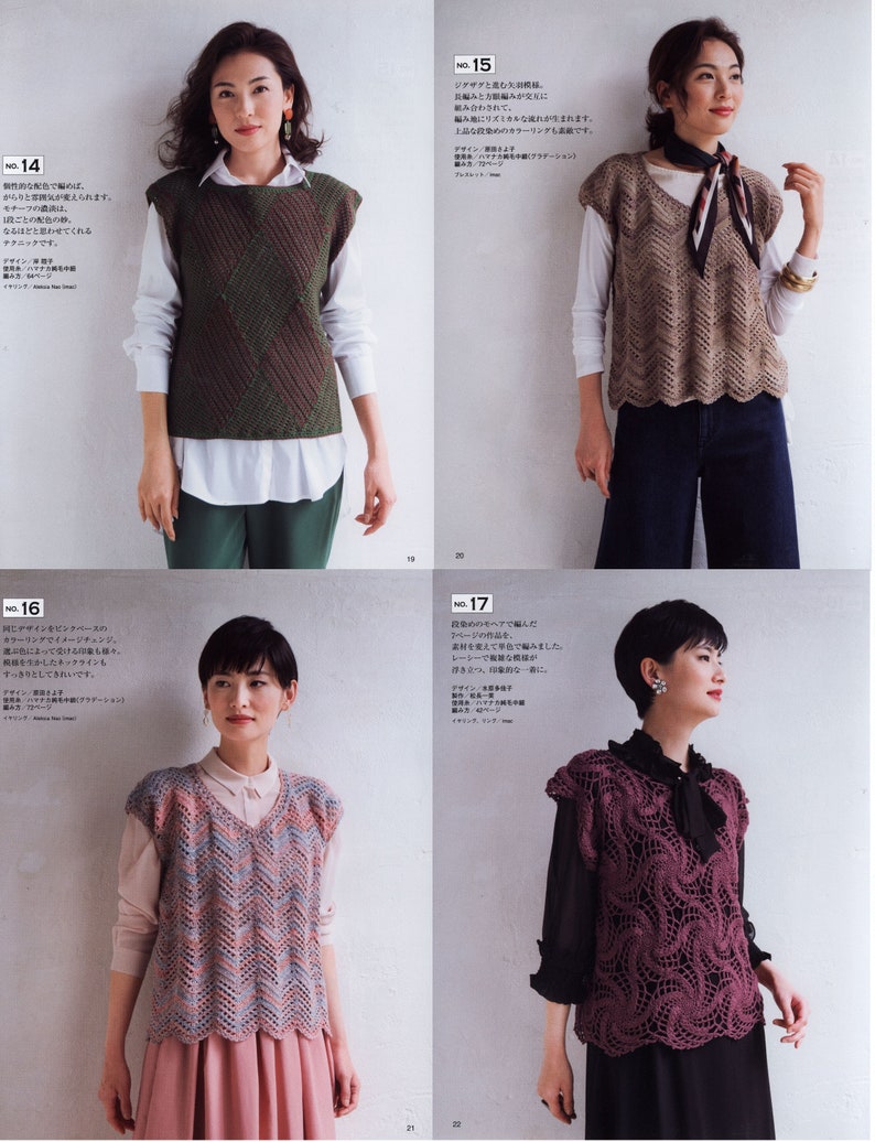 cardigan scarf Japanese craft Ebook shawl Japanese Crochet E-Book with patterns of women sweater pullover jackets tunic PDF
