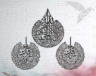 Ayat Al Kursi Islamic Wall Art, Modern Calligraphy (Digital Download)