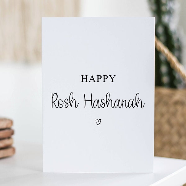 Happy Rosh Hashanah Card, Jewish New Year Gift, Shana Tova, Card For Her, For Him, Friend, Simple, Jewish Holiday Card