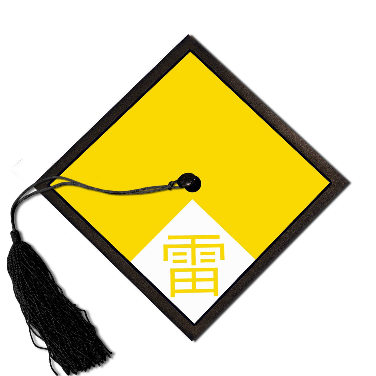 Graduation Cap Topper Digital YOU PRINT 