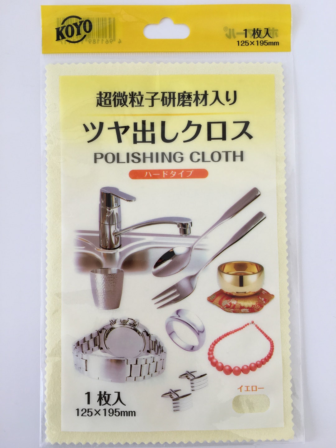 Jewelry Polishing Cloth (Free with Coupon Code) - M&N Jewelry Designs