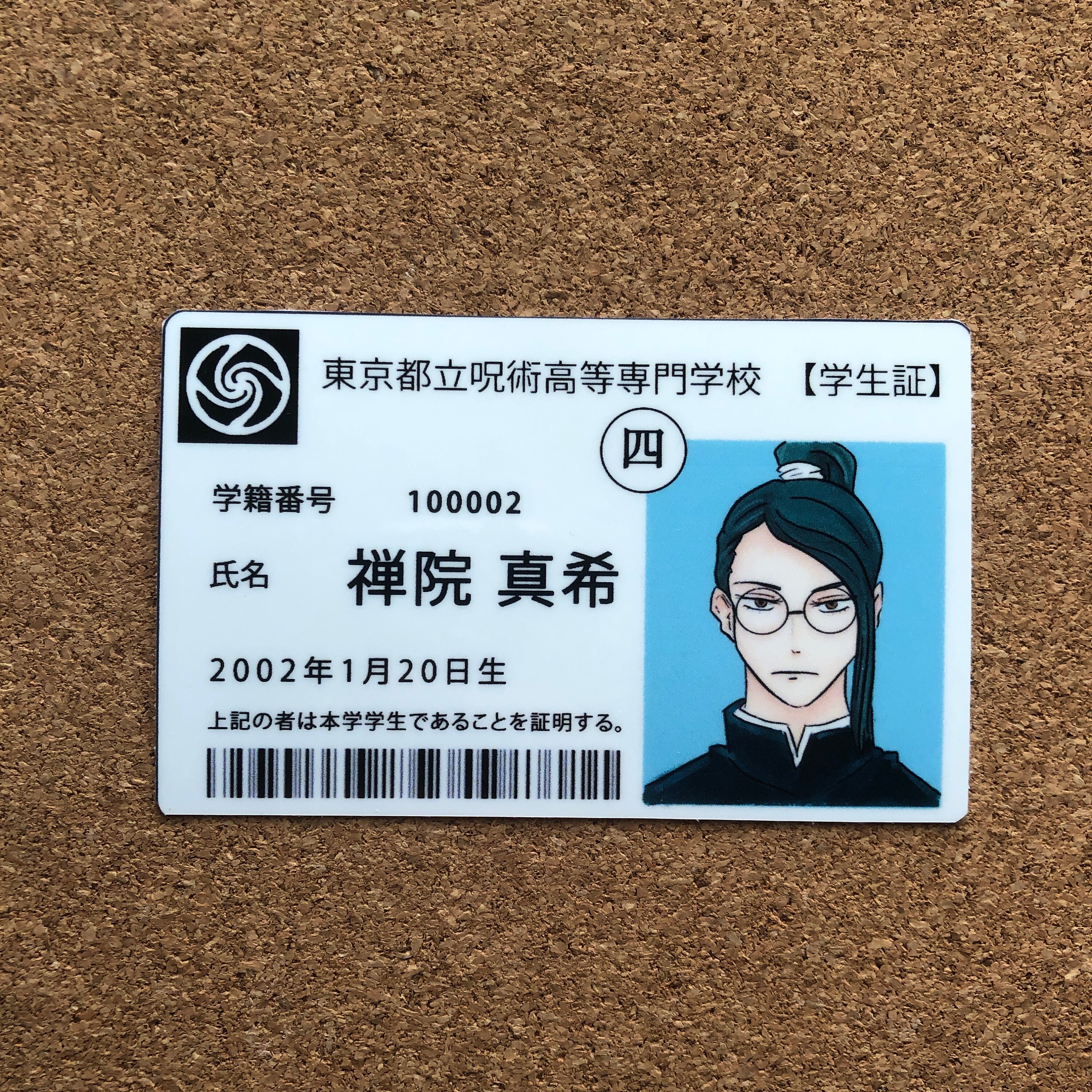 d➖IDENTITY V➖　A. 医師　カード Amazon.co.jp: 緊急医療情報IDカード 赤 医療状態 緊急連絡先 ID
