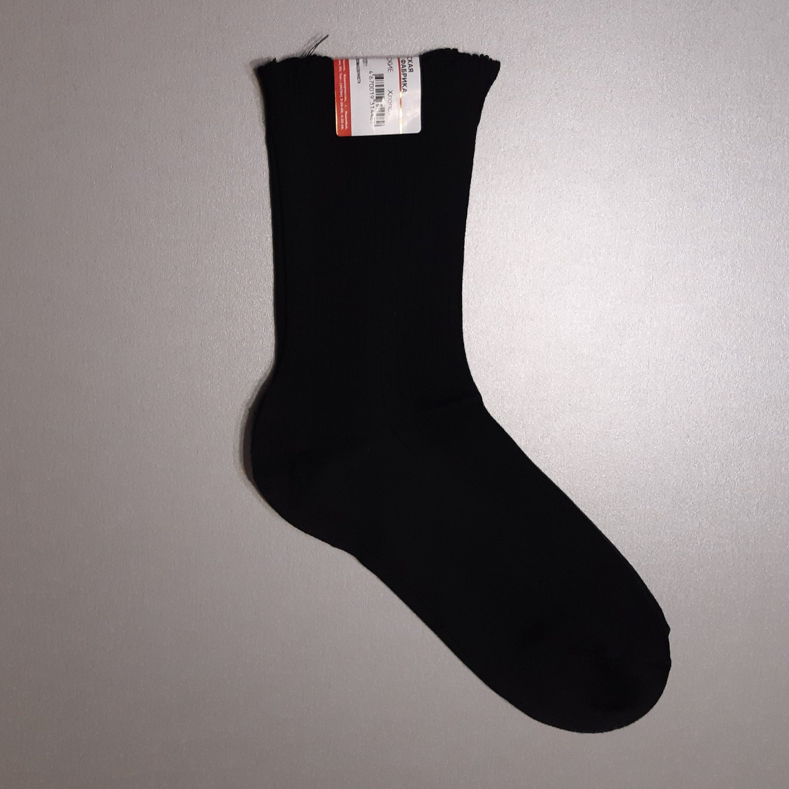 Vintage 100 cotton unisex socks without elastic band Retro Etsy