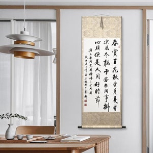 Hand-written Chinese brush calligraphy, Original Chinese characters art, custom authentic Hanzi/Kanji artwork, Silk hanging scroll mounting