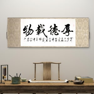 Custom handwritten Chinese characters, Semi-cursive script, Hanzi artwork original, 書道/Shodō, Handwritten Chinese brush calligraphy art