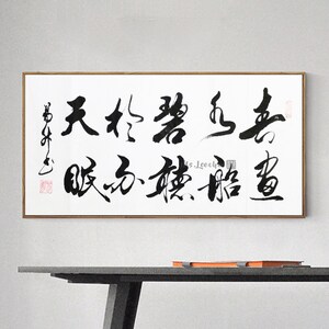 Hand-written Chinese character brush calligraphy, custom original Hanzi/Kanji artwork, exclusive handmade Silk hanging scroll Chinese gift