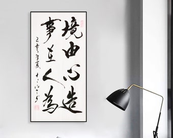 Hand-written Chinese brush calligraphy, Original Chinese characters art, custom authentic Hanzi/Kanji artwork, Silk hanging scroll mounting