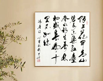 Chinese Love Confession Poem, Handwritten Chinese brush calligraphy, Original artwork, custom authentic large size calligraphy wall art