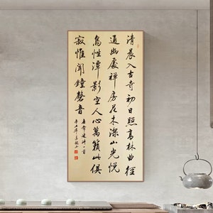 Chinese Ancient Poetry Handwritten Brush Calligraphy, Hand-written calligraphy wall hanging, Original art, customizable, Silk hanging scroll