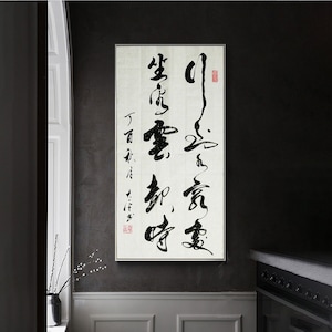 Hand-written Chinese brush calligraphy, Original Chinese characters art, custom authentic Hanzi/Kanji artwork, Silk hanging scroll mounting