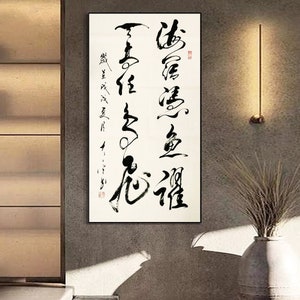 Hand-written Chinese brush calligraphy, Original Chinese characters art, custom authentic Hanzi/Kanji artwork, Silk &hanging scroll mounting