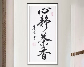 人文 Chinese Painting & Calligraphy $_57.JPG?set_id=880000500F
