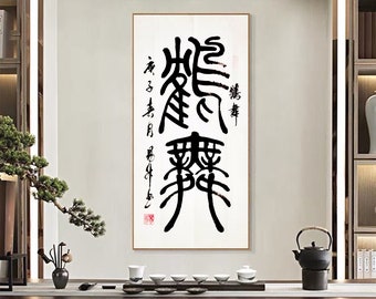 Hand-written Chinese brush calligraphy, Original Chinese characters art, custom authentic Hanzi/Kanji artwork, Silk hanging scroll mounting