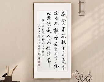 Reserve to custom order - 启功体繁体书 白居易的清夜琴興 Hand-written Chinese brush calligraphy, Silk hanging scroll