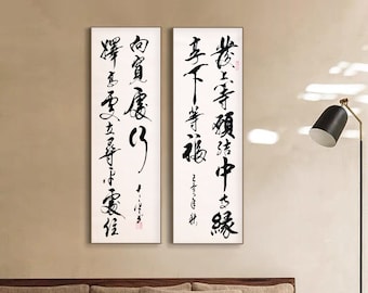 large size Chinese brush calligraphy wall hanging, ink and brush calligraphy art on Xuan paper, vertical narrow Couplet art décor, set of 2