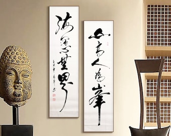 Couplet, set of 2, large size Chinese brush calligraphy wall hanging, ink and brush calligraphy art on Xuan paper, vertical narrow art deco