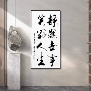 Custom original Hanzi/Kanji artwork, exclusive handmade Silk hanging scroll Chinese gift, Hand-written Chinese character brush calligraphy