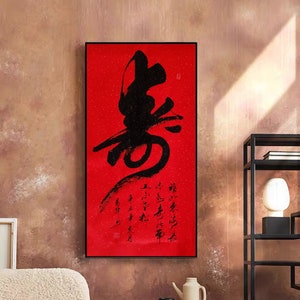Custom original Hanzi/Kanji artwork, exclusive handmade Silk hanging scroll Chinese gift, Hand-written Chinese character brush calligraphy